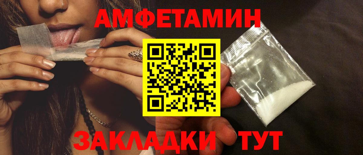 АМФ Premium Пермь