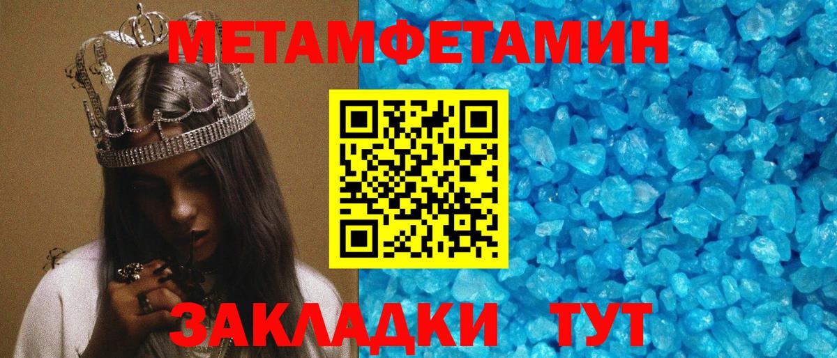 АМФЕТАМИН  Вход с VPN  Пермь  АМФЕТАМИН  Amphetamine Розовый 