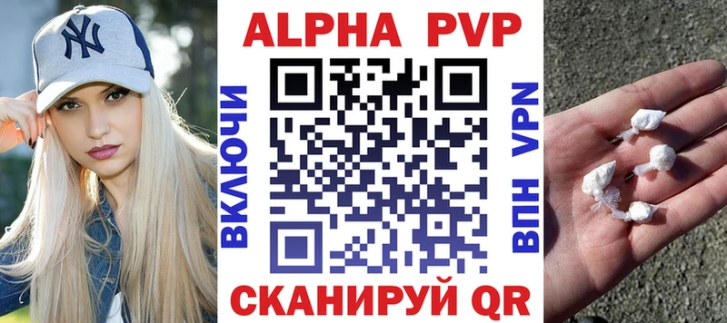 А ПВП крисы CK  где можно купить наркотик  Пермь 