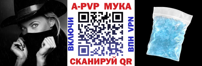 Alpha PVP кристаллы Пермь