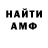 Метадон мёд LIONI