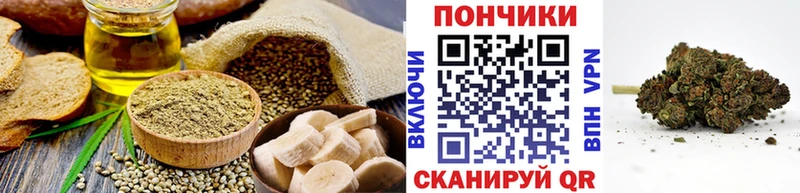 где можно купить   Пермь  Печенье с ТГК конопля 
