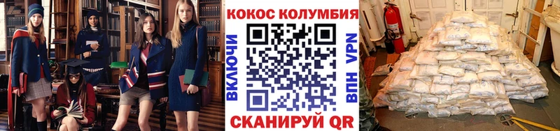 Кокаин Fish Scale как найти закладки Пермь