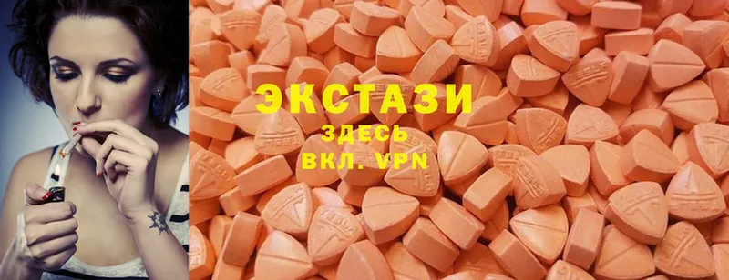 OMG маркетплейс  Пермь  это Telegram  Ecstasy 99% 