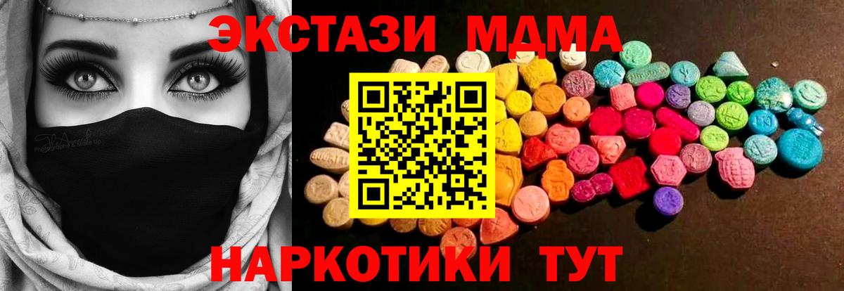 Бутират Пермь