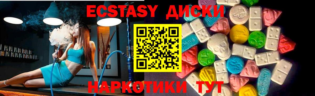 Ecstasy бентли Пермь