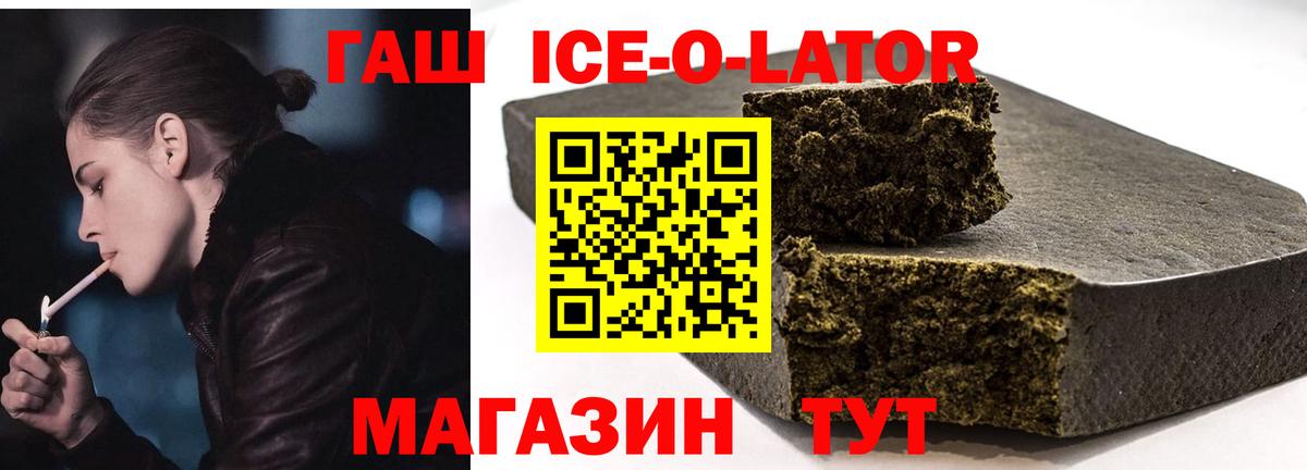 Пермь  ГАШ  Вход с VPN  ГАШ Cannabis  ГАШ Cannabis 