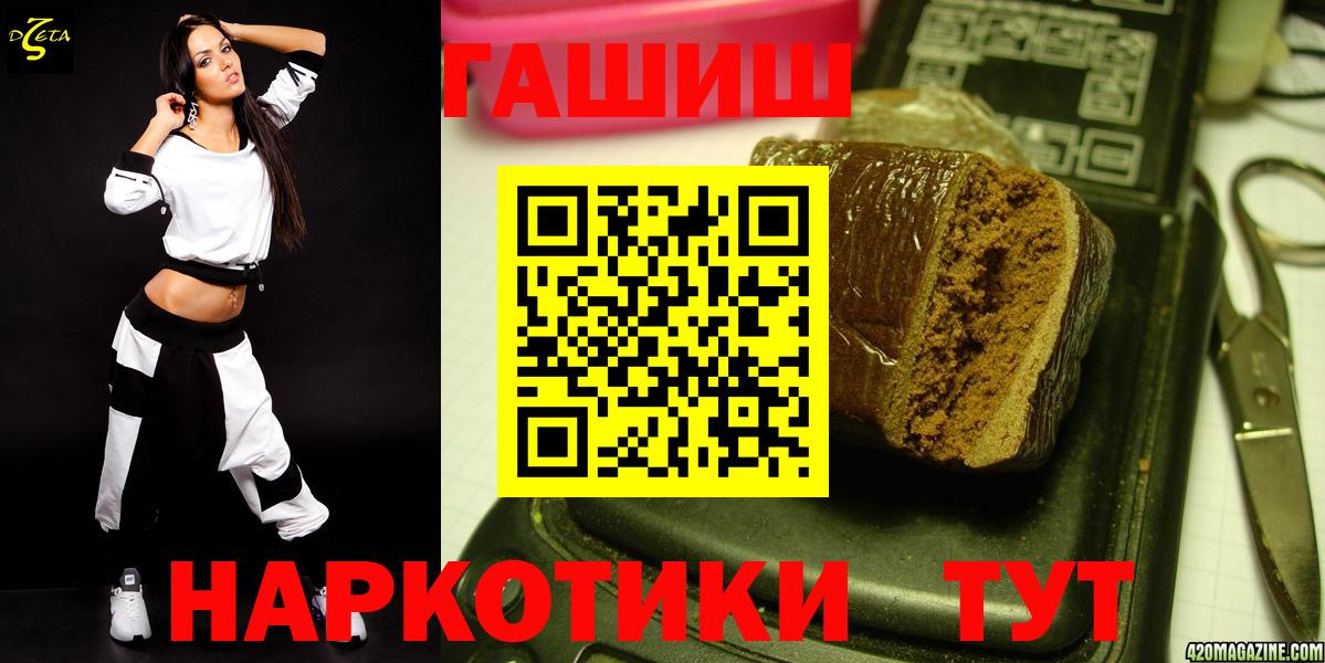 ГАШ 40% ТГК Пермь
