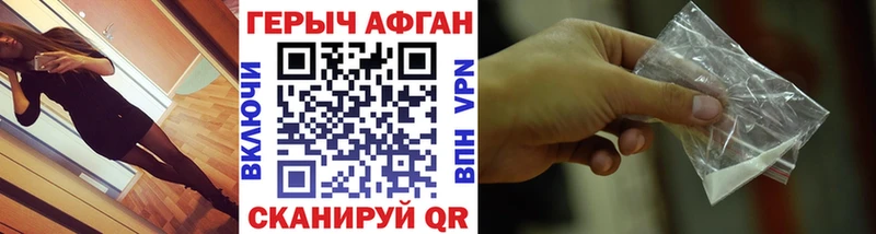 продажа наркотиков  Пермь  ГЕРОИН Heroin 