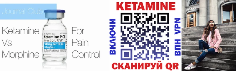 КЕТАМИН VHQ  сайты даркнета какой сайт  Пермь 