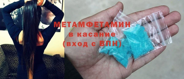 ешки Слюдянка