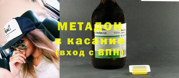 МДМА Снежногорск