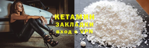 метамфетамин Снежинск