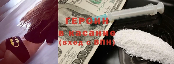 ешки Слюдянка