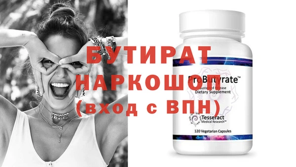 ешки Слюдянка