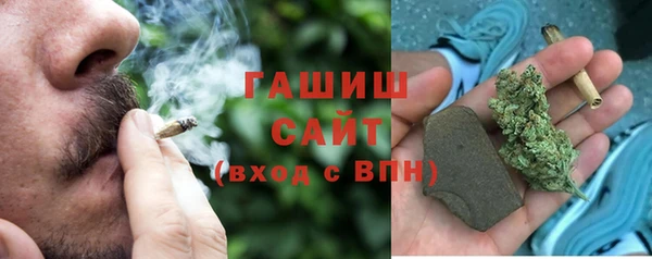 метамфетамин Снежинск