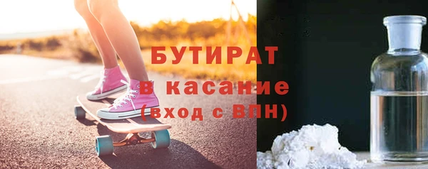 МДМА Снежногорск