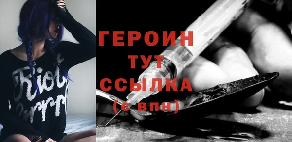 ешки Слюдянка