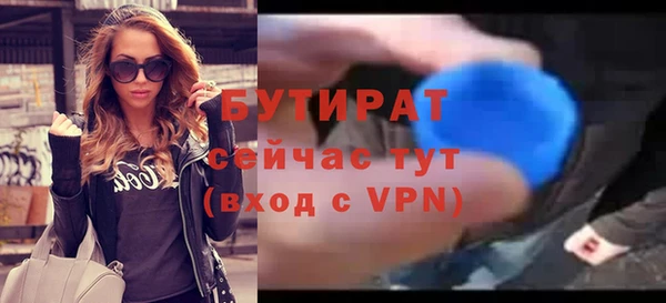 метамфетамин Снежинск