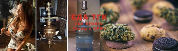 ешки Слюдянка