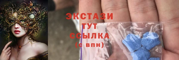 ешки Слюдянка