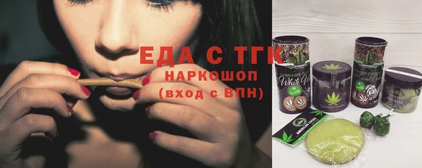 ешки Слюдянка