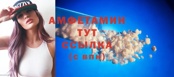 метамфетамин Снежинск