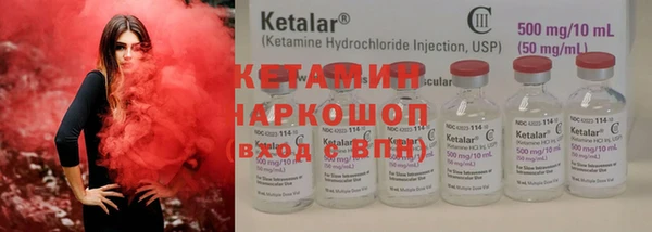 ешки Слюдянка
