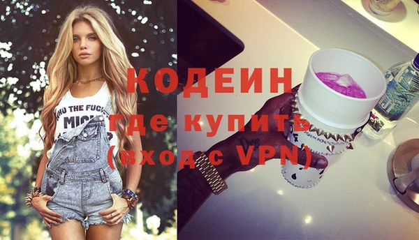 ешки Слюдянка