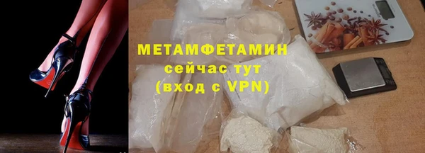 метамфетамин Снежинск