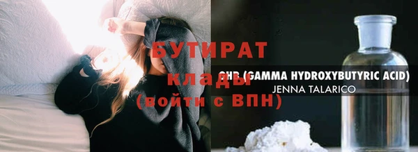 метамфетамин Снежинск