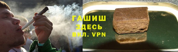 метамфетамин Снежинск