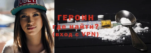 МДМА Снежногорск