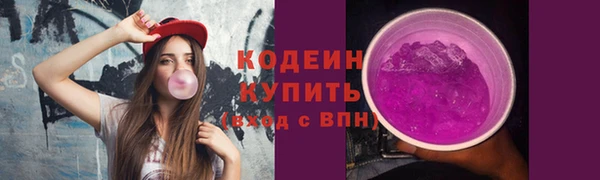 МДМА Снежногорск