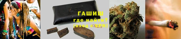 ешки Слюдянка