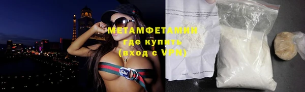 метамфетамин Снежинск