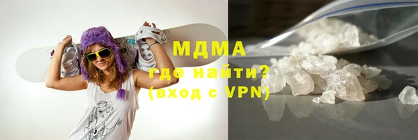 МДМА Снежногорск