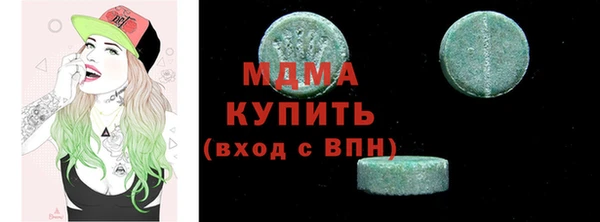 МДМА Снежногорск