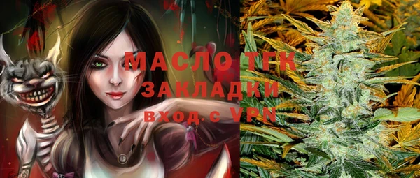 метамфетамин Снежинск