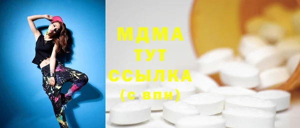 ешки Слюдянка