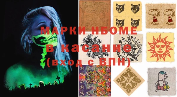 метамфетамин Снежинск