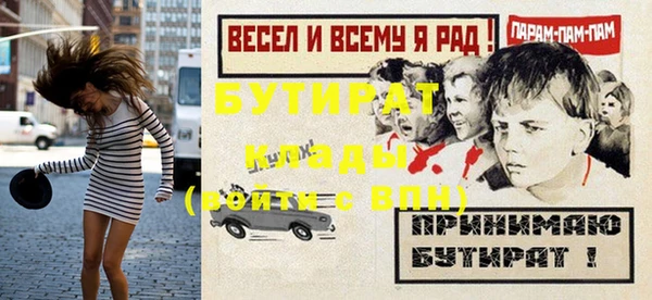 метамфетамин Снежинск