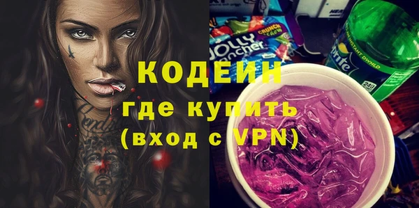 МДМА Снежногорск