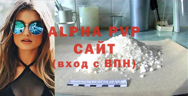 МДМА Снежногорск