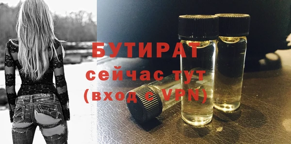 метамфетамин Снежинск