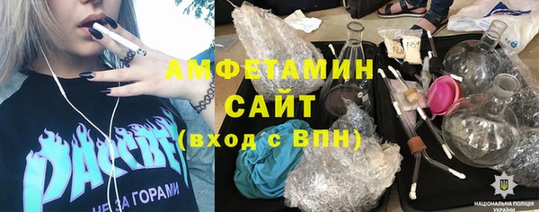 МДМА Снежногорск