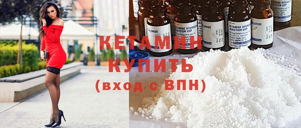 метамфетамин Снежинск