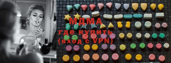 метамфетамин Снежинск