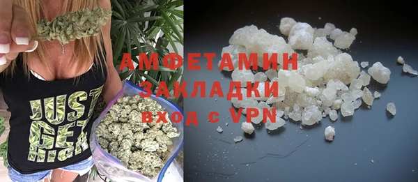 ешки Слюдянка