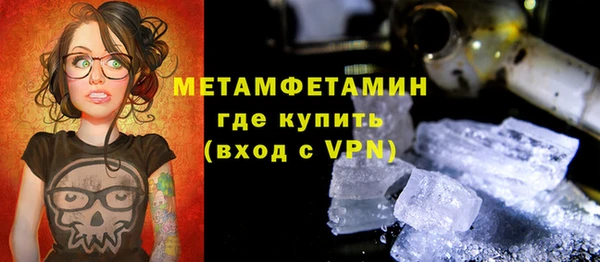 ешки Слюдянка